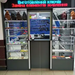 Майстерня Виготовлення Дублікатів Ключів