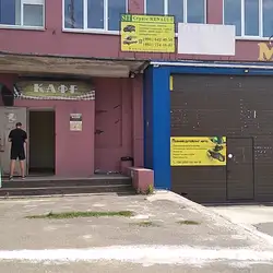 КАФЕ-БАР ПП ОРЕХОВА В.М. — Київ