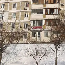 Тетяна