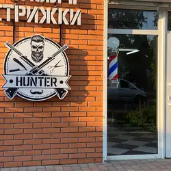 Hunter