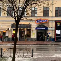 Фреш Фекторі