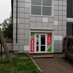 АВТОЦЕНТР