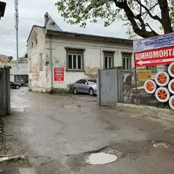 AVTOHOLOD — Львів