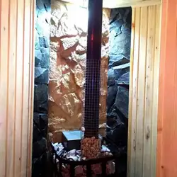 Сімейна лазня