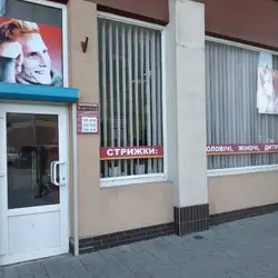 Фантазія Люкс