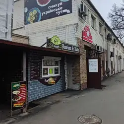 Пузата Хата
