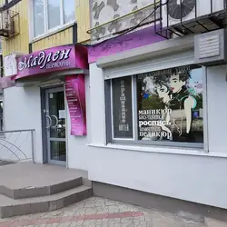 Перукарня Мадлен — Дніпро