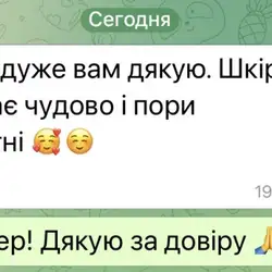 Олеся Коротченко Косметолог