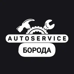 СТО БОРОДА