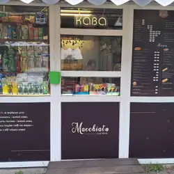 Macchiato (Макіато) — Київ