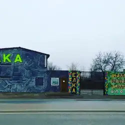 Ялинка