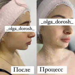 Ольга Дорош