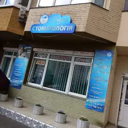 Градія — Київ