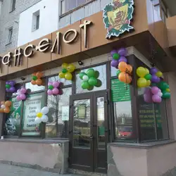 Ланселот