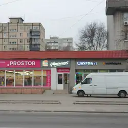Шаурма #1