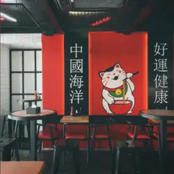 Chin Chin "на Еврейской"
