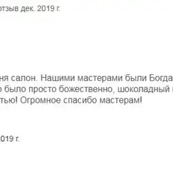 Богдан Варавин — Кременчуг