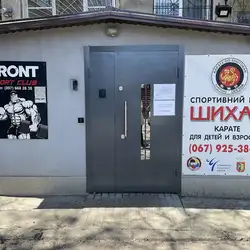 FRONT sportclub