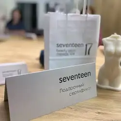 Seventeen beauty salon massage spa