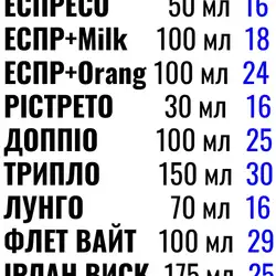 MOST coffee — Одеса