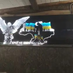 Пивний Штаб — Чернівці