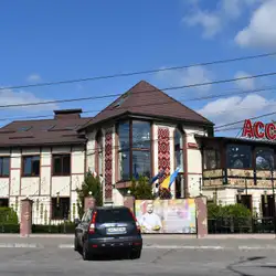 Асса