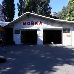 Альфа — Одесса