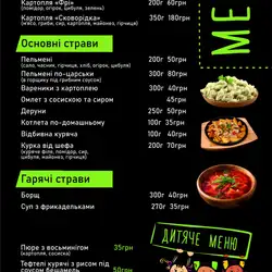 Кафе "Оливка"