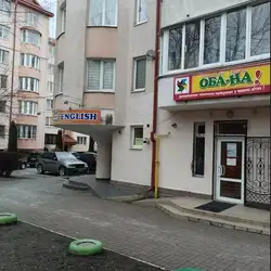 Студія розвитку дитини ОБА-НА