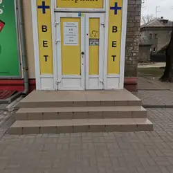 Ветеринарна клініка Слон/Elephant