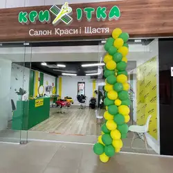 Крихітка