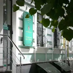 Paloma House — Харків