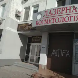 Люмен — Київ