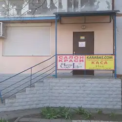 Салон краси Анжеліка