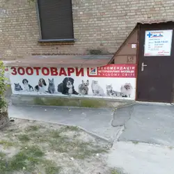 VetDop — Київ