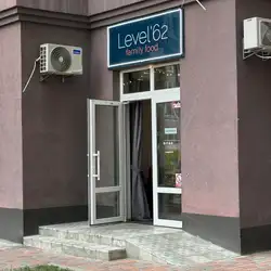 Level62 — Київ