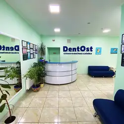 Dent Ost — Київ