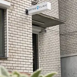 ORTHOCLINIC