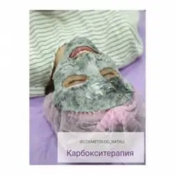 Наталя