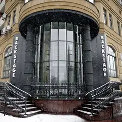 Салон краси BACKSTАGE CHORNOVOLA