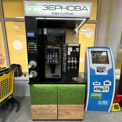 Зернова — Київ