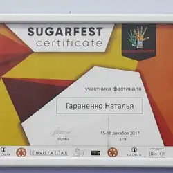 Наталя Гараненко