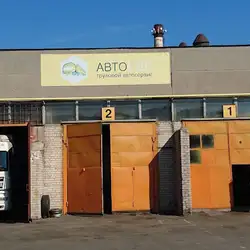 СТО АВТО Lab — Днепр