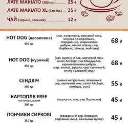 HOT DOG`s & coffee