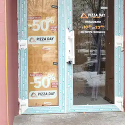 Pizza Day