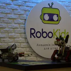 RoboKids - Шота Руставелі — Київ
