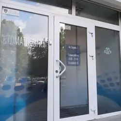 Стоматологічна клініка 32
