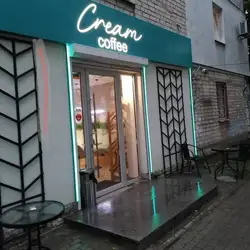 Coffee cream — Харьков