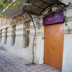 Aristo - Госпітальєрів