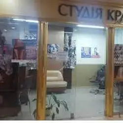Олена Якубишин